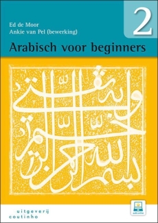Arabisch half gevorderden 1