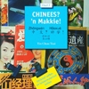 Chinees half gevorderden 1 